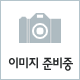 김정인(8523)님의 재결제창4-5